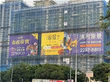 現金愈來愈不值錢？　看懂房地產的保值新邏輯