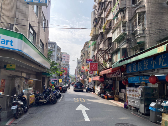 條通金店辦二,台北市中山區新生北路一段